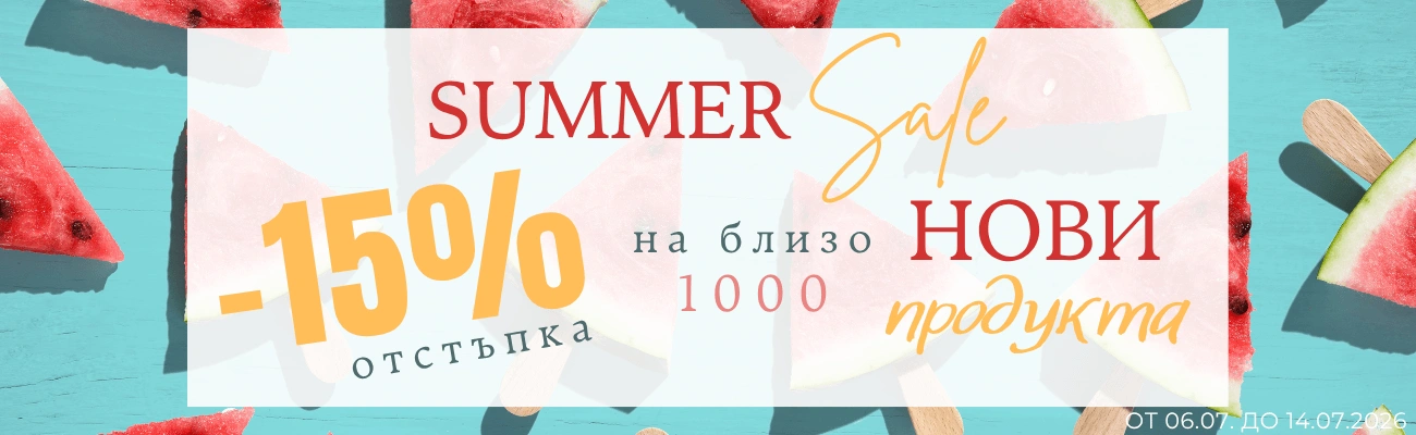 SexoBio сет натурална секс козметика