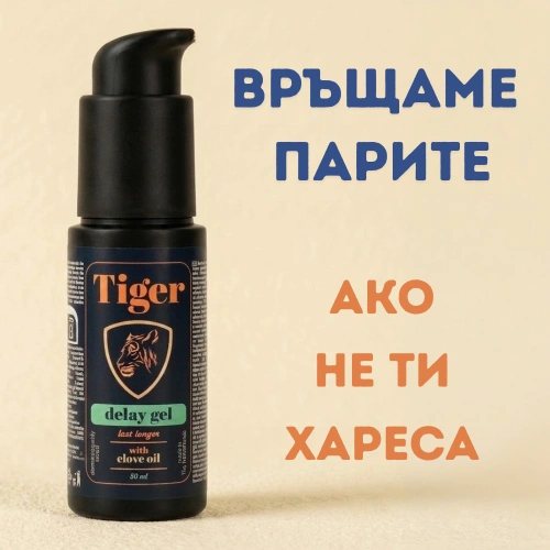 Задържащ гел Tiger Delay 50 мл Задържащ гел Tiger Delay 50 мл