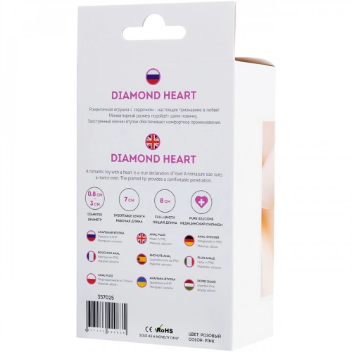Анален разширител от силикон с кристал-сърце Diamond Heart розов M [8]